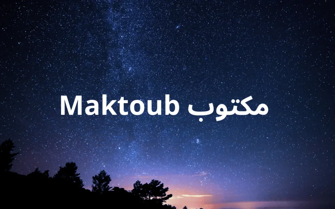 Maktoub: Lo Que Está Escrito