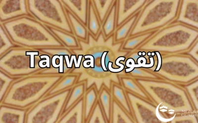 Taqwa: La Conciencia de Allah